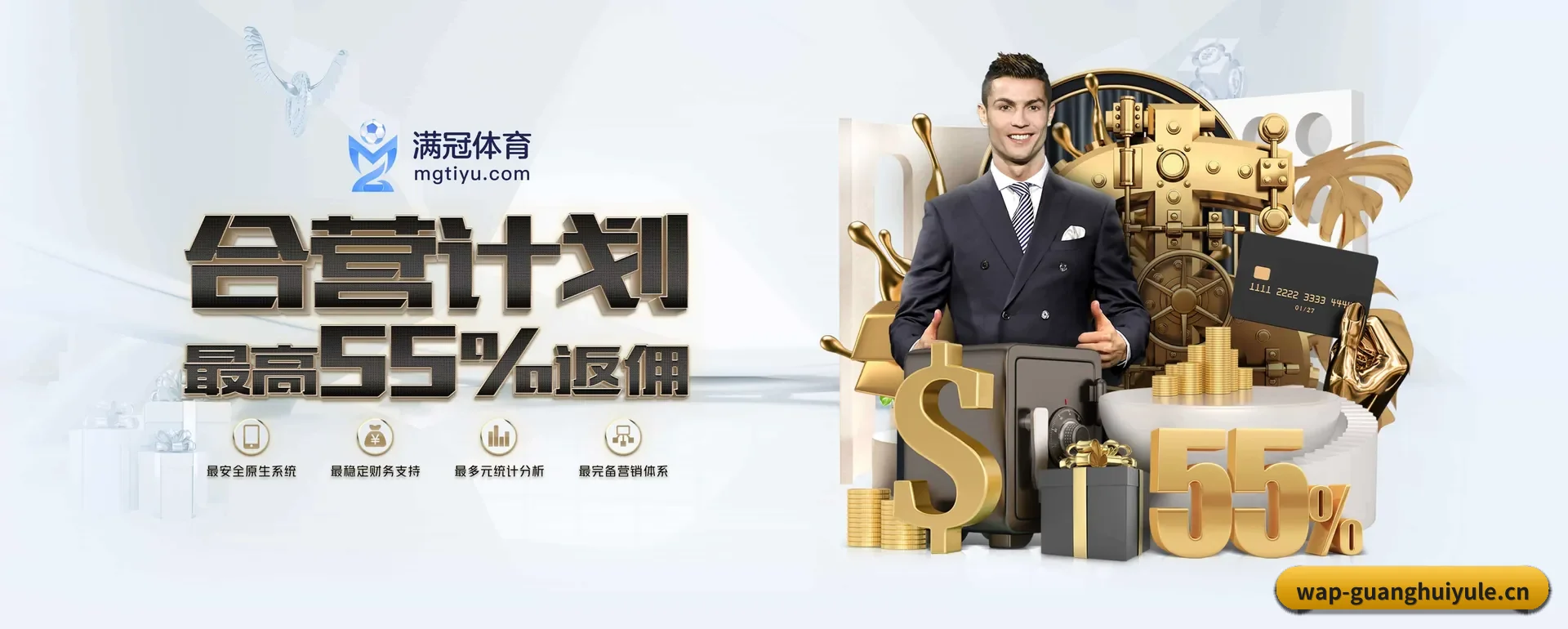 光辉娱乐 APP